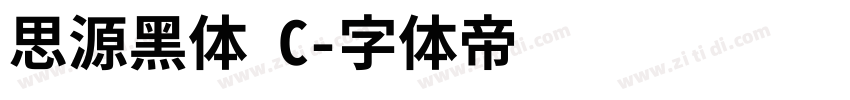 思源黑体 C字体转换